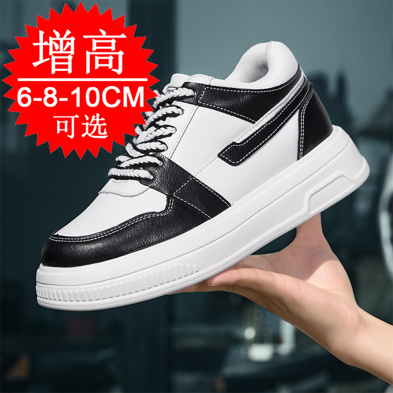 Men'S Shoes With Height Increase - 2025 Мужская обувь с лифтом, увеличивающие