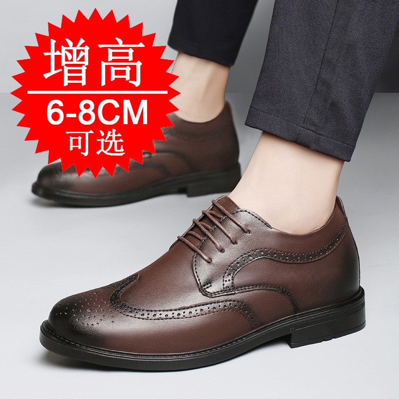 Мужские невидимые туфли для ув – обзор и цена Men'S Shoes With Height Increase