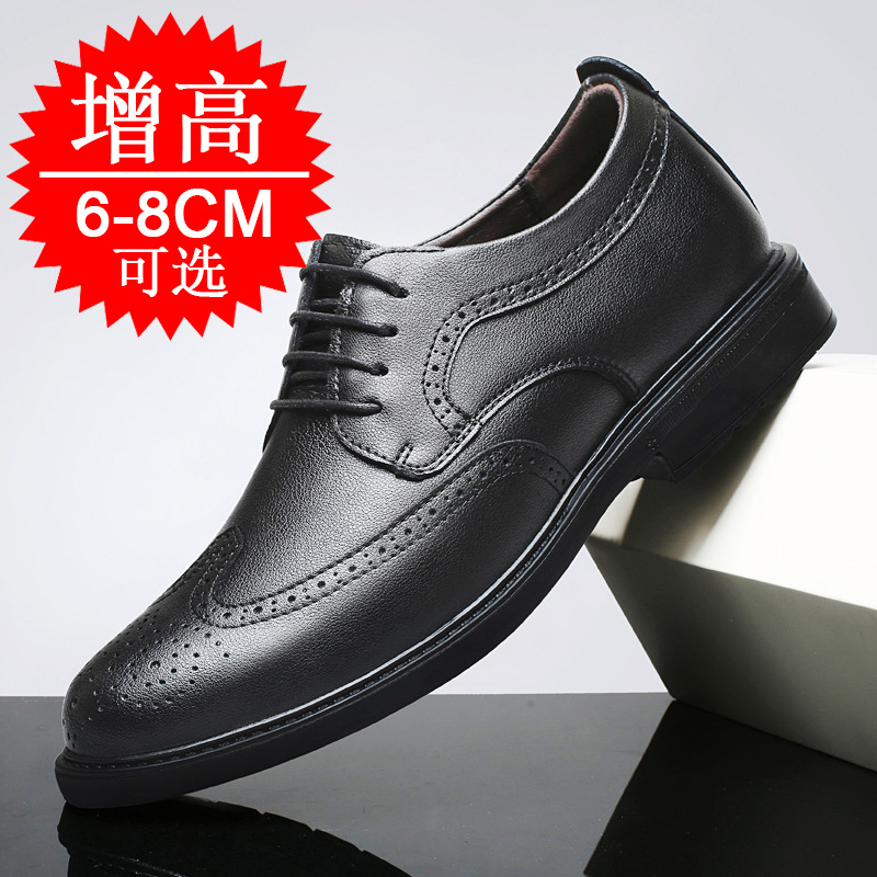 Мужские невидимые туфли для ув – обзор и цена Men'S Shoes With Height Increase
