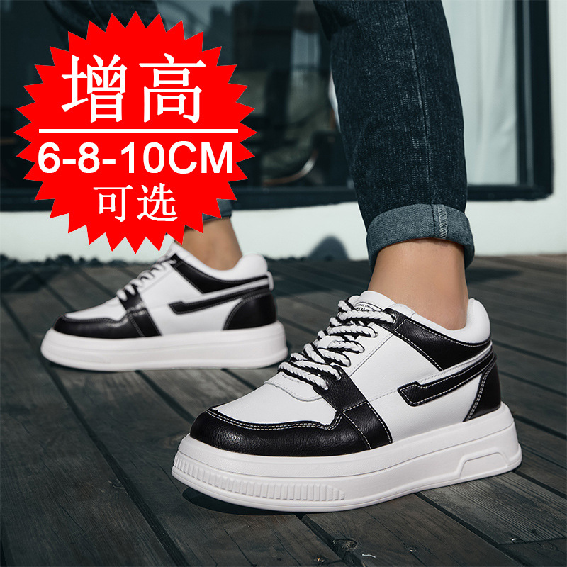 2025 Мужская обувь с лифтом, у – обзор и цена Men'S Shoes With Height Increase